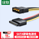 綠聯(lián)sata電源線(xiàn) 適用臺式主機機箱電腦連接固態(tài)機械硬盤(pán)IDE大4pin轉15pin轉接頭轉換線(xiàn) 0.2米 50720