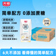 光明 研簡(jiǎn)0蔗糖酸奶200g*20家庭量販裝（新老包裝隨機發(fā)貨）