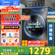 美的（Midea）滾筒洗衣機全自動(dòng)國家補貼  10/12公斤大容量 單洗/洗烘一體機 一級能效  以舊換新 【12kg無(wú)烘干36T】節能凈速洗+頑漬超精洗