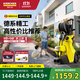 KARCHER德國卡赫K3DP洗車(chē)機洗車(chē)高壓噴水水槍強力洗地沖洗清洗機