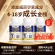 QLANE成長(cháng)片賴(lài)氨酸氨基丁酸γ兒童青少年鈣鐵鋅片生助增個(gè)高素長(cháng)補促y 3瓶【6-18歲周期補充推薦】買(mǎi)2送1