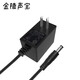 金陵聲寶 5V1A 5V2A 6V1A 9V1A 9V2A 12V1A 12V2A 12V3A 15V2.4A 24V1A 24V1.5A電源適配器電源線 【備用選項(xiàng)-2】下單聯(lián)系客服備注