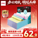 得力（deli）【缺頁(yè)十倍賠】珊瑚海四聯(lián)二等分可撕邊針式電腦打印紙  彩色出庫送貨單 1200頁(yè)/箱 241-4-1/2CS