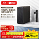 352加熱凈水器1800G常溫出水4.6L/min 反滲透直飲0阻垢劑 即熱400G通量?jì)魺嵋惑w機A418H【國家補貼】