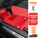 膠霸汽車(chē)腳墊全包圍360航空軟包真皮全包圍腳墊埃安ut super汽車(chē)腳墊 &特價(jià)甩貨&-輕奢菱格皮+抗污速干毯-紅色 【五座車(chē)型】原車(chē)定制