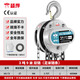 兆陽(yáng)手拉吊葫蘆1噸2噸3噸導鏈5噸手動(dòng)家用起重緊線(xiàn)器吊機具倒鏈鐵葫蘆 【三角】3噸 鏈長(cháng)9米