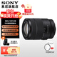 索尼（SONY）E18-135mmF3.5-5.6 OSS APS-C半畫(huà)幅中遠攝變焦鏡頭 E18-135【全新拆機鏡頭】+卡色55MCUV