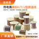 K型美標熱電偶測溫線(xiàn)感溫線(xiàn)TTK30GGKTJ3624SLE高精度 TT—K—30—SLE(100米軸)