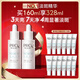 玉蘭油（OLAY）第3代淡斑小白瓶80ml雙支煙酰胺精華液美白精華生日禮物送女友