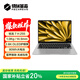 機械革命【國家補貼20%】星耀14(R7 H 255 32G 1T  2.8K OLED 120Hz100%DCI-P3)辦公筆記本電腦輕薄游戲本