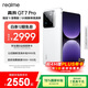 realme【國家補貼】真我GT7 Pro 12+256光域白 驍龍8至尊版  6500mAh大電池 三星OLED屏 智能AI手機