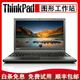 聯(lián)想（ThinkPad）二手筆記本電腦 W540 W541 15寸大型圖形工作站游戲制圖剪輯本 9新 ②W540-i7四核-16G+1TB-獨顯2G