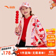 安踏兒童女小童加絨外套紅色衣服2025防水防風(fēng)保暖外套362519606N