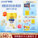 美贊臣學(xué)優(yōu)力 卓高 3歲+兒童成長(cháng)奶粉700g【CBP 助力猛猛長(cháng)】