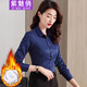 紫魅俏保暖襯衫女長(cháng)袖秋冬季加絨襯衣職業(yè)裝高級感正裝加厚修身打底上衣 深藍色翻領(lǐng)(加絨) L (建議105-115斤)