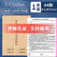 天順 房屋租房合同租賃合同協(xié)議房東版2025年新版出租房單房子住房合約租憑房租 1本裝-房屋安全責(zé)任協(xié)議