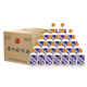 國峰53度貴州國峰酒 品鑒酒100ml 53度 100mL 24瓶 整箱裝 國峰酒 53度 100ml