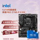 英特爾（Intel）酷睿12/13/14代酷睿CPU 微星Z790主板CPU套裝 板u套裝 微星PRO Z790-P D5 II i7-14700KF 盒裝【五年質(zhì)?！? title=