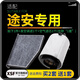 肖師傅適配上汽大眾途安 途安L 汽車空氣濾芯+空調(diào)濾芯套裝空調(diào)格 04-10-11-12-13-14-15款途安 1個空調(diào)濾 1個空氣濾套裝