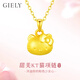 Giely黃金哈嘍KT貓咪吊墜女生足金hellokt貓項(xiàng)鏈七夕情人節(jié)禮物送女友 大版：KT貓吊墜-金約1.4g【配銀鏈】