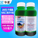 華星288克/升氯氟吡氧乙酸異辛酯專(zhuān)除水花生豬秧秧闊葉雜草農藥除草劑