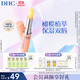DHC橄欖護(hù)唇膏1.5g 保濕滋潤不粘膩潤唇膏 溫和舒緩修護(hù)抗皺女士唇膏