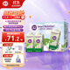 a2牛奶 澳州進(jìn)口 兒童牛奶 珍貴A2型蛋白 含鈣鋅VA.D 200ml*6盒