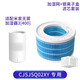 適配適配米家純凈無(wú)霧PRO 3 加濕器過(guò)濾網(wǎng)DY水濾芯2Lite 【米家3-400】加濕網(wǎng)+銀離子盒(CJSJSQ0