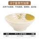 塑料日式牛肉拉面碗商用湯碗密胺仿瓷螺螄粉冒菜面條米線(xiàn)麻辣燙碗 富貴竹8寸 耐高溫/加厚款
