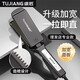 途匠（TUJIANG）卷發(fā)棒電夾板拉直加寬直卷兩用 專業(yè)直發(fā)夾板 理發(fā)店燙發(fā) 直板夾美發(fā)熨板 直發(fā)器 超大號（5.5寬）