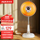 奧克斯（AUX）取暖器小太陽(yáng)速熱電熱風(fēng)扇電暖風(fēng)烤火爐取暖小型電暖器家用節(jié)能省電浴室 【TY100C】碳素落地式機(jī)械式