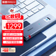 ThinkPlus聯(lián)想移動(dòng)固態(tài)硬盤(pán)2TB 指紋加密520MB/s 高速PSSD電腦手機直連type-C辦公硬盤(pán)TSD303系列