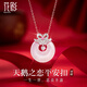 花影（HUAYING）輕奢天鵝項(xiàng)鏈女士平安扣珠寶首飾品紀(jì)念日生日禮物送女友老婆 [S925銀]天鵝之戀*原創(chuàng)設(shè)計(jì)