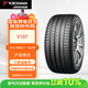 優(yōu)科豪馬（yokohama）輪胎 255/40R21 102W V107 適配奔馳EQC后/智界S7