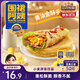 三只松鼠甄選黃油手抓餅10張/800g  圍裙阿姨兒童早餐半成品學(xué)生速食