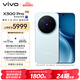 vivo X300 Pro 16GB+512GB 自在藍 蔡司2億APO超級長(cháng)焦 藍圖影像雙芯 5年持久流暢OriginOS 6 AI手機