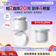 歐詩(shī)漫珍源沁白亮膚面霜50g美白提亮保濕護膚品 中秋禮物