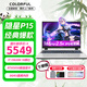 七彩虹（Colorful）隱星P15/P16pro游戲筆記本電腦定制ip熊貓本滿(mǎn)血獨顯直連2.5K高刷電競屏視頻剪輯編程 P15/i7-13620H/5050/165hz 【官標】16G內存+1TB固