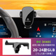 西照日奔馳glb220手機(jī)車載支架glb200專用手機(jī)架車內(nèi)裝飾用品大全改裝件 20-24款GLB【10.25寸屏-機(jī)械款】