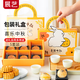 展藝 中秋月餅盒廣式冰皮蛋黃酥包裝禮盒月餅材料6格（喜樂(lè)中秋） 