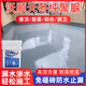沃順天冬聚脲外墻防水膠地下室專用補(bǔ)漏滲透劑屋面防水裂縫樓頂涂料膠 出口款（灰色）超耐老化抗凍 1kg