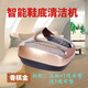 重衍全自動(dòng)鞋底清潔機 家用酒店大廳辦公別墅擦鞋機腳底擦洗機懶人全自動(dòng)洗鞋神器清理鞋底機 香檳金 標配