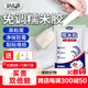 非凡力糯米膠壁紙墻布粘壁布專(zhuān)用無(wú)甲醛防霉免調型膠貼墻紙修補膠1kg