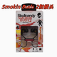 SKullcandy骷髏頭有線耳機煙斗入耳式重低音耳機塞線控帶麥Smokin Buds 2 橙色