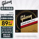 Gibson吉普森木吉他琴弦一套6根美產(chǎn)原裝CPB12覆膜磷青銅民謠吉它弦配件 CBRW12 覆膜青銅(12-53)覆膜款
