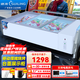 穗凌（SUILING）擺攤冰箱展示柜冷藏燒烤三輪車(chē)冰柜臺式商用保鮮柜臥式冷凍柜麻辣燙可接電瓶冰粉冷柜 1.2米無(wú)視窗【冷藏冷凍】WG4-95DS