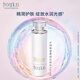 芙麗芳絲（Freeplus）清新滋膚清爽柔潤(rùn)化妝水爽膚水女水潤(rùn)保濕化妝水 水潤(rùn)保濕化妝水【柔潤(rùn)型】160ml