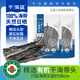 千海藍(lán)有機(jī)干海帶頭干貨特厚干一級(jí)日曬福建霞浦無(wú)沙厚片涼拌煲湯 有機(jī)干海帶頭250gx2袋