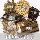 內廷上用【官方店旗艦】北京同仁堂釣魚(yú)六君子魚(yú)餌野釣釣魚(yú)配方中藥材混合藥酒山奈丁香釣魚(yú)中藥酒 六君子可泡3斤酒