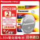 松下 SR621SW 364 AG1 紐扣手表電池適用于卡西歐丹尼爾dw阿瑪尼天梭 【364/SR621SW】-2粒（只送螺絲刀）
